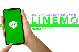 Jun 03, 2021 · design. ãƒ—ãƒ­ãŒè©³ã—ãè§£èª¬ æœ€æ–°ç‰ˆlinemoã®ãƒ¡ãƒªãƒƒãƒˆã¨ãƒ‡ãƒ¡ãƒªãƒƒãƒˆ