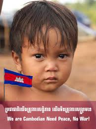 អង្គភាព​ចំណុះ​ក្រសួង​មហាផ្ទៃ ប្រភព: វែបសាយក្រសួងមហាផ្ទៃ