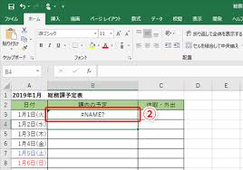 Excel 数式バーの左側にある Fx ボタンって何 エクセルで暗記していない関数を使うテク いまさら聞けないexcelの使い方講座 窓の杜