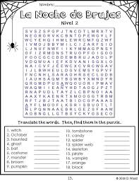 Help Students Learn And Use Holiday And Seasonal Vocabulary For The Month Of October No Prep Fun In How To Speak Spanish Spanish Activities Student Learning