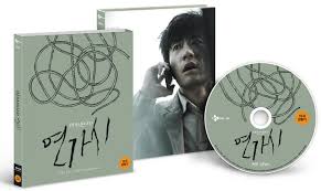 He attacks her and ties her up securely. Yesasia Deranged Blu Ray First Press Limited Edition Korea Version Blu Ray Moon Jung Hee Kim Myung Min Stone Music Entertainment Korea Movies Videos Free Shipping