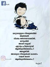Social distancing quotes address the need for separation, and the solitude that comes with it. Pin By Zeez Quotes On à´ª à´°à´£à´¯ Genius Quotes Besties Quotes Emotional Quotes