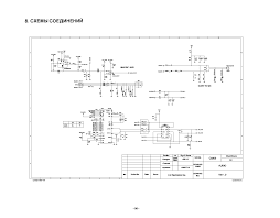 LG C2200 Service Manual download ...
