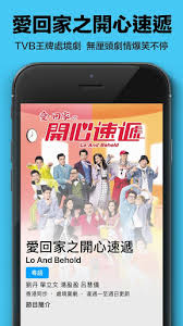 Hong kong drama & chinese tv s app from entertainment for android. Download Encoretvb Hong Kong Drama Chinese Tv Shows Free For Android Encoretvb Hong Kong Drama Chinese Tv Shows Apk Download Steprimo Com