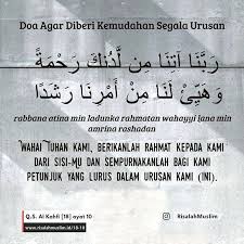 1) menimbulkan ketenangan kepada pembacanya. Ikamuha Tafsir Qs Al Kahfi 18 Ayat 10 ã…¤ã…¤ Facebook