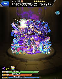 モンスト お やゆ びひめ