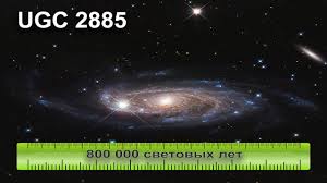 It is 2.5 times wider than our milky wa. Cosmologia Platonica Ideas Platon Ideas Principales