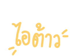 ต วอย างภาพขนาดย อของรายการไดรฟ ลายเส นด เด ล ข อความตลก วอลเปเปอร ขำๆ