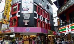 Modern Toilet Restaurant من أغرب المطاعم في تايوان Egypt Today New Toilet Broadway Shows