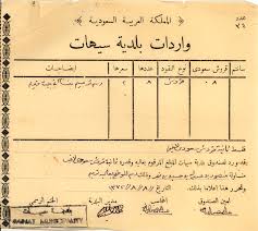 التراث الشعبي لقومية التركمان في العراق الفصل الأول مجلة الموروث الشعبي الالكترونية مملكة البحرين