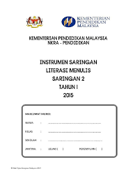 Pendaftaran ujian / seleksi : Ujian Saringan Darjah 1 Pdf