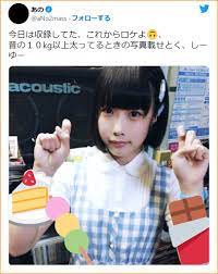 2023年】あのちゃんにリストカッ卜の過去が‼『生傷画像』まとめ | media futuretide