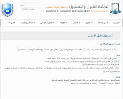 الموضوع اليوم هجري ميلادي بداية الدراسة للفصل الأول الأحد 11 / 1 / 1442 هـ 30 / 8 / 2020 م إجازة اليوم الوطني الاربعاء 6 / 2 / 1442 هـ 23 / 9 / 2020 م آخر موعد للاعتذار عن الفصل الدراسي ØªØµØ¯ÙŠÙ‚ Ø·Ø¨Ù‚ Ø§Ù„Ø£ØµÙ„ Ø¯Ù„ÙŠÙ„ Ø§Ù„Ø®Ø¯Ù…Ø§Øª Ø§Ù„Ø¥Ù„ÙƒØªØ±ÙˆÙ†ÙŠØ© Ø¨Ø¬Ø§Ù…Ø¹Ø© Ø§Ù„Ù…Ù„Ùƒ Ø³Ø¹ÙˆØ¯