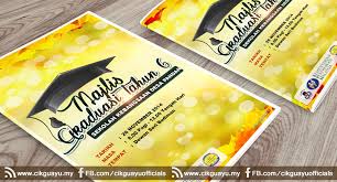 Perkongsian kali ini melibatkan kertas kerja dan buku program bagi hari anugerah cemerlang 2019 dan konvokesyen prasekolah yang kebiasaannya dilaksanakan pada bulan november atau oktober. Buku Program Majlis Graduasi Sekolah Cikgu Ayu Dot My