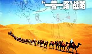 Hasil carian imej untuk 一带一路到底是什么意思？