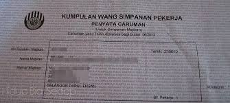 As highlighted in 2012 budgets, households with a monthly income in between rm500 to rm3,000 will be eligible to participate in skim amanah rakyat 1malaysia (sara 1malaysia). Blogger Pun Boleh Mencarum Di Kwsp Kujie2 Com