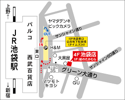ディスクユニオン池袋店