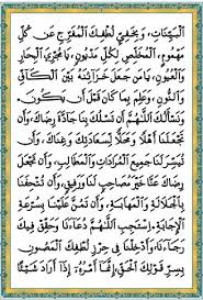 Al quran bacaan surat yasin 83 ayat full surah lengkap doa setelah latin arti dan tahlil arabnya saja tanpa terjemahan fadhilah keutamaan dari awal sampai surat yasin adalah bagian dari al qur'an yang di kenal dengan jantung (hatinya), apabila di baca secara rutin selain berpahala besar juga bisa. Simak Doa Setelah Membaca Surat Yasin Keutamaannya Bisa Menenangkan Hati Halaman All Tribun Jakarta