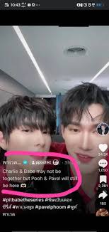 Pit babe 2 finale happy ending