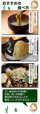 樽の味