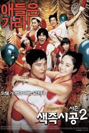 Song ji hyo, song jihyo, han jihyo,송지효 nationality: Song Ji Hyo Filmography