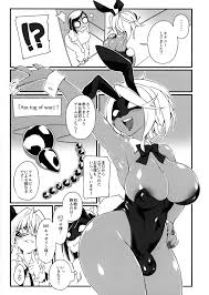 Seiyoku Kaihou Kamen Butoukai 2 - Page 5 - IMHentai