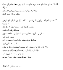 pin by lucky afnan on عشتار one word quotes life rules queen quotes