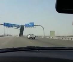 حوادث السيارات فيديو ويوتيوب Structures