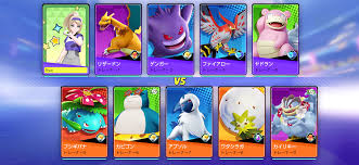 ヘルプ 安全フィルター 利用規約 プライバシー creator portal コミュニティガイドライン 著作権. ãƒã‚±ãƒ¢ãƒ³ãƒ¦ãƒŠã‚¤ãƒˆ é…ä¿¡æ™‚æœŸæ±ºå®š 6æœˆ24æ—¥ã‹ã‚‰switchç‰ˆãƒãƒƒãƒˆãƒ¯ãƒ¼ã‚¯ãƒ†ã‚¹ãƒˆå®Ÿæ–½ Engadget æ—¥æœ¬ç‰ˆ