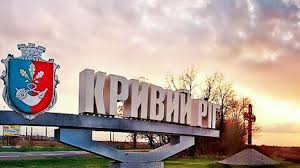 Новини кривого рогу на першому міському телеканалі. Gorod Prezidenta Za Krivoj Rog Budut Borotsya Vilkul I Eshe 7 Kandidatov Ukrainskaya Pravda
