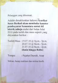 (3) klik butang 'semak' dan skrin berikut akan dipaparkan. Behind An Ambitious Megaproject In Asia The History And Implications Of The Bakun Hydroelectric Dam In Borneo Sciencedirect