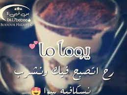 صور حب 2020 اجمل الصور الحب وعشق مكتوب عليها يلا صور romantic words romantic love quotes art drawings for kids
