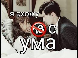 я люблю своего президента хотя он псих 1 серия 18 S Prezidentom Psihom Youtube