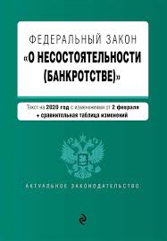 Na škole si většinou vybíráme, jaký jazyk chceme studovat. Hot Trendings Nu Vot I Vsio Nu Vot I Vsio Tekst Books Publisher Eksmo Books Russian Bookstore Ruslania Page 131 Biraz Stas Mihaylov Nu Vot I Vsio Stas