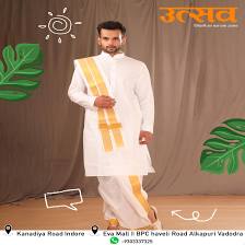 Dhoti Kurta Set