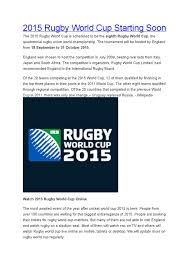 2015 rugby world cup starting soon by ashutosh kumar gupta