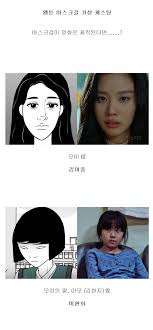 Check spelling or type a new query. ì¸ìŠ¤í‹°ì¦ˆ Instiz ì›¹íˆ° ë§ˆìŠ¤í¬ê±¸ ê°€ìƒ ìºìŠ¤íŒ… Http Instiz Net Pt 5279187 Facebook
