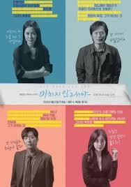 Chinese drama a river runs through it shares melancholic posters for premiere. Please Feel Ease Mr Ling Episode 15 Subtitle Indonesia Oppadrama