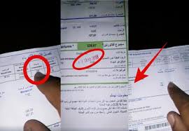 ها علاش الفاتورة كتجي غالية مواطن يكشف تلاعبات للنفخ في أسعار الماء والكهرباء فيديو