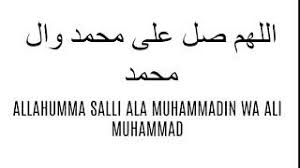Download Allahumma Salli Ala Muhammadin Wa Ali Muhammad 1 Time In Hd Mp4 3gp Codedfilm Allahumma salli ala muhammad (p.b.u.h.) durood sharif, salawats on sayyidina rasulallah. download allahumma salli ala muhammadin