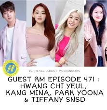 Danh sách tập, khách mời, người chiến thắng. Cac Khach Má»i Sáº½ Tham Gia Fc Running Man Viá»‡t Nam Facebook