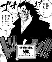 We did not find results for: Monkey D Dragon One Piece Wiki Fandom