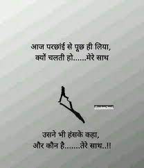 Pin By Deno Dada On Point To Be Noted Zindagi Quotes Good Thoughts Quotes Jokes Quotes