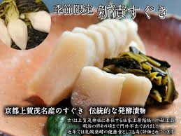 京都 大原 辻しば漬本舗 丁寧につくること 誠実に伝えること を心がけて 伝統の生しば漬の製造販売 辻しば漬本舗 京都 大原から全国へ しば漬など お漬物のネット通販