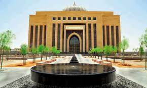 جامعه الاميره نوره