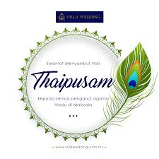 Contact persatuan agama hindu malaysia on messenger. Villa Wedding Selamat Menyambut Hari Thaipusam Kepada Semua Penganut Agama Hindu Di Malaysia Hapuscovid Thaipusan2021 Kitajagakita Villawedding Lakeviewvilla Dewankahwin Villatitiwangsa Facebook