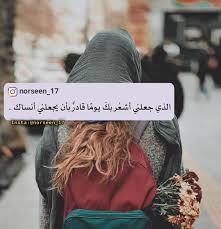 مكالمة صوتية أو محادثة نصية. ØµÙˆØ± Ø¨Ù†Ø§Øª 2020 Ø±Ù…Ø²ÙŠØ§Øª Ø§Ù†Ø³ØªØ¬Ø±Ø§Ù… Ø¨Ù†Ø§Øª For Android Apk Download
