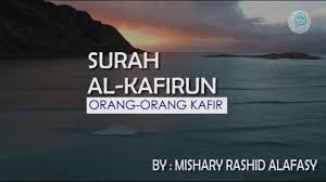 Surat al kafirun mengandung ajaran tidak boleh mencampuradukkan dalam urusan. Surah Al Qari Ah Dan Terjemahannya Mishary Rashid Alafasy By Qiroatul Qur An
