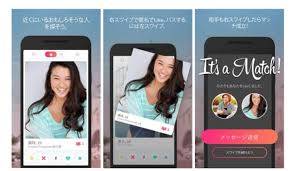 A key feature of tapple is the wide selection of search categories related to your interests. 7 Popular Dating Apps In Japan Which One Is The Best å‡ºä¼šã„ç³»ã®è™Ž