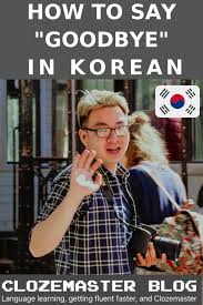 For details, and to get started using this handy korean phrase yourself, watch this guide for korean language learners. How To Say Goodbye In Korean All The Expressions You Need To Know